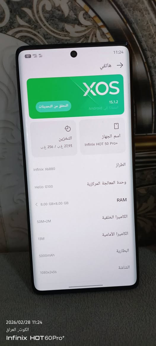 انفنكس هوت 50برو بلاص /بدون ملحقات
ذاكره 256/رام8+8
بطاريه 5000
معالج هيلوجي 100/ببجي60فريم
دبل صوت 
دبل بصمه 
دبل خط ورام
جهاز مكفول من العطل وتصليح 
فقط بي طخات بشاصي موضح بصور
للبيع سعر 175وبي مجال قليل 
شراي يتصل  ***********
مكاني كوووت
