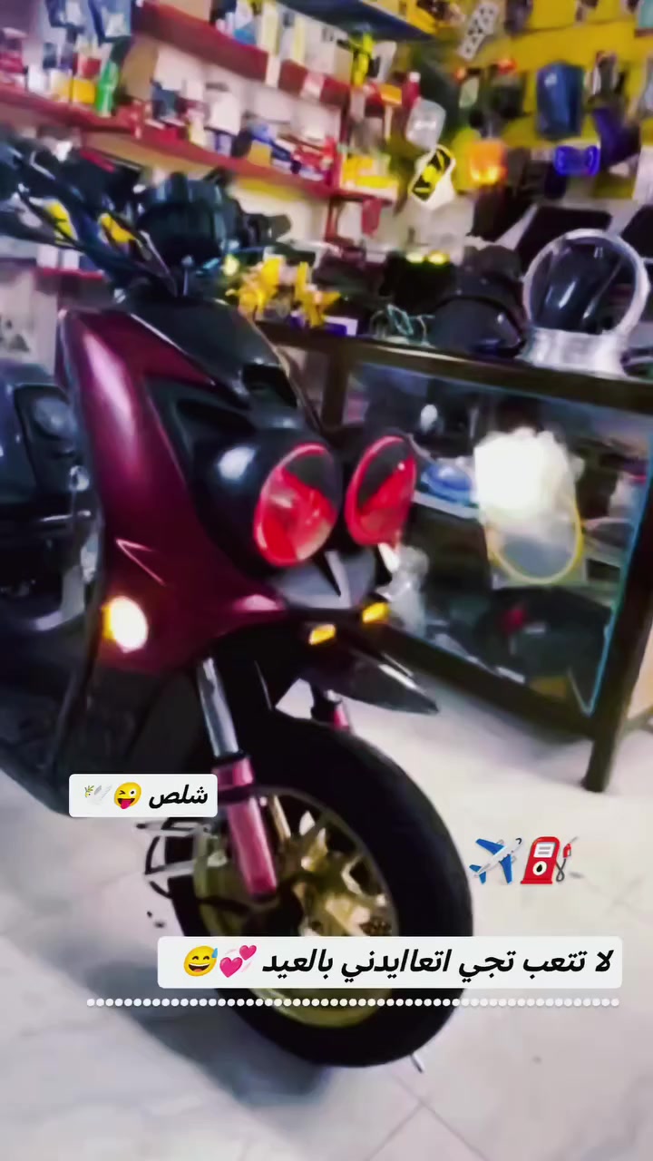 سكنز موديل ١٤ دراجه مكينه بلاد تزويد كلجات قبق كلجات من دبلات من سلف مهم دراجه شوفت عينك  مكانه واسط زبيديه رقمي *********** سعره خاص بيع فقط
