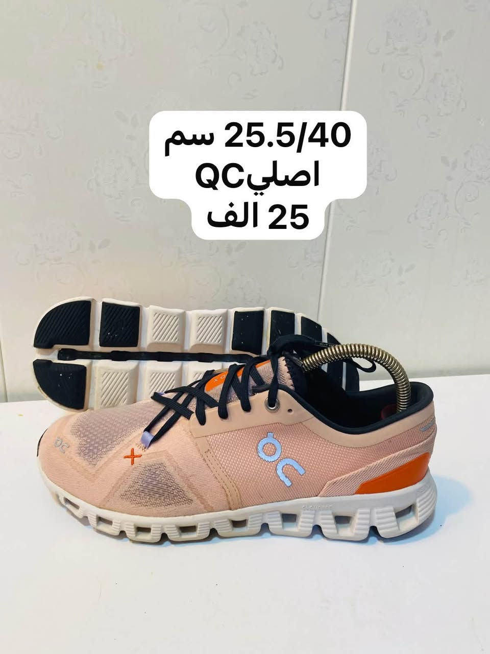 احذية بالة اوربي
بابل الجمعية مجاور ماي هاوس مقابل النافورة  ⛲️ 
للاستفسار ***********
