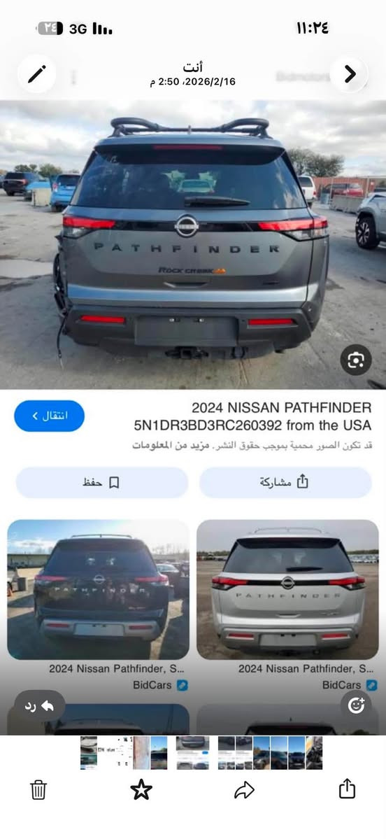 باثفايندر 2024
وارد امريكي روك كريك 
فول مواصفات ماعدا فتحة 
رقم سليمانية 
جام مضلل باج 
باب خلفي مبدل بلاد اصلي 
ماشية 42 مايل 
تخم تاير جديد 
العنوان ديالى خانقين 
سعر 265  وبي مجال بسيط 
***********

