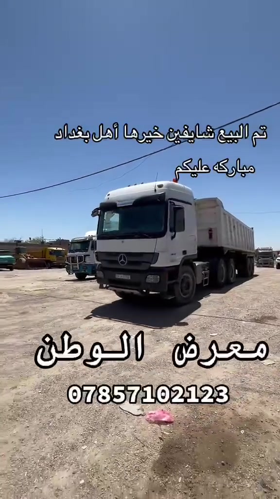 مبارك عليكم 🌷✨


**إذا كنت صاحب هذا الإعلان وتريد حذفه لأي سبب، رجاءا أرسل رسالة إلى الدعم الفني**