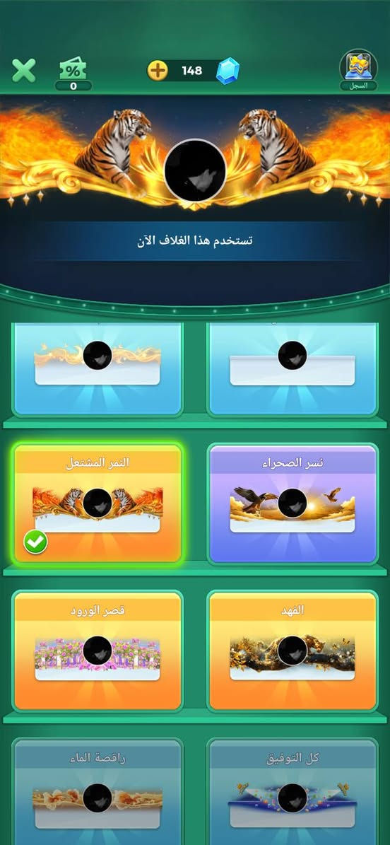 حساب لودو 
مستوى 45
مراوس بحساب ببجي
او للبيع
مكاني موصل جانب الأيمن
ربط الحساب نضيف


**إذا كنت صاحب هذا الإعلان وتريد حذفه لأي سبب، رجاءا أرسل رسالة إلى الدعم الفني**