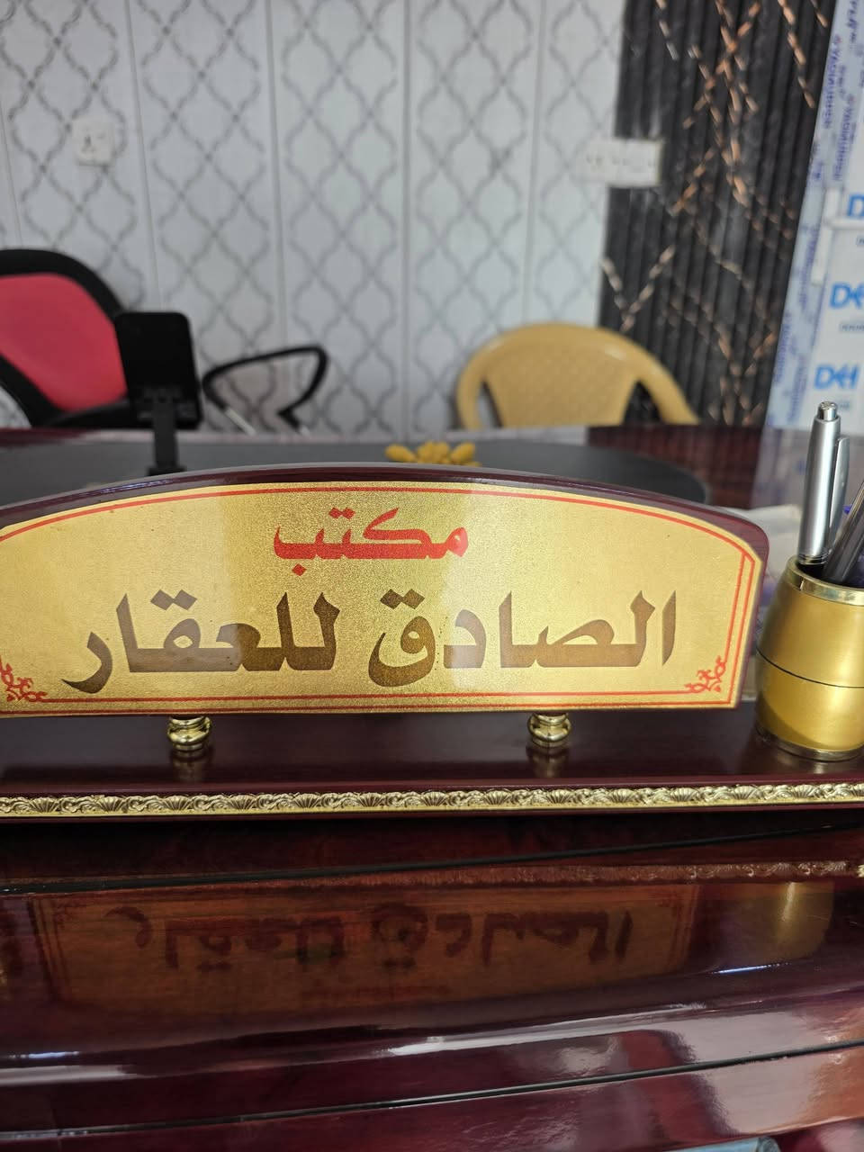 السلام عليكم على من يرغب البيع والشراءفي التوزيع القديم والجديد زياره مكتب الصادق للعقار  في التوزيع القديم الشارع العام  او الأتصال ***********و***********
