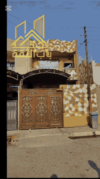 {508}
إعلان بيوت للبيع
تتوفر دار للبيع في كركوك، حي العسكري قرب مركز شباب.
مواصفات البيوت:
 * المساحة: 100م،طابو ملك صرف 
 * الأبعاد: واجهة 5 أمتار وعمق 20 متر.
 * البناء: طابقين .
 * التصميم الداخلي:
   * الطابق الأول: درج داخلي, كراج، غرفة استقبال، مطبخ ، هول، وصحيات.
   * الطابق الثاني: غرفتين نوم وهول،وصحيات
للتواصل:
للتعرف على السعر أو الاستفسار، يرجى الاتصال :
(مكتب باب الثقة للعقارات )
لأن عقارك يستحق الأفضل... ثق بنا، نصل بك إلى هدفك.) 
 * ***********
 * ***********
المكتب: مكتب باب الثقة للعقارات،حي العسكري، خلف جامع المعراج.
