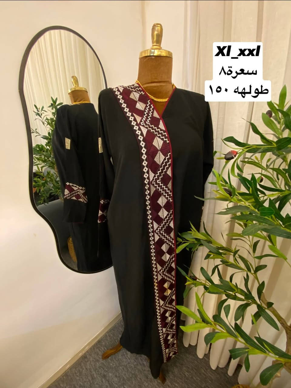 عباية بالة خليجي💕
👗 
أرقى العبايات النسائية بخامات فاخرة ولمسات أنيقة تبرز جمالكِ.
✨ أسعار منافسة
✨ موديلات حديثة
✨ كميات محدودة
توصيل داخل مجمع بسمايه ١٠٠٠ دينار
للحجز دايركت


**إذا كنت صاحب هذا الإعلان وتريد حذفه لأي سبب، رجاءا أرسل رسالة إلى الدعم الفني**