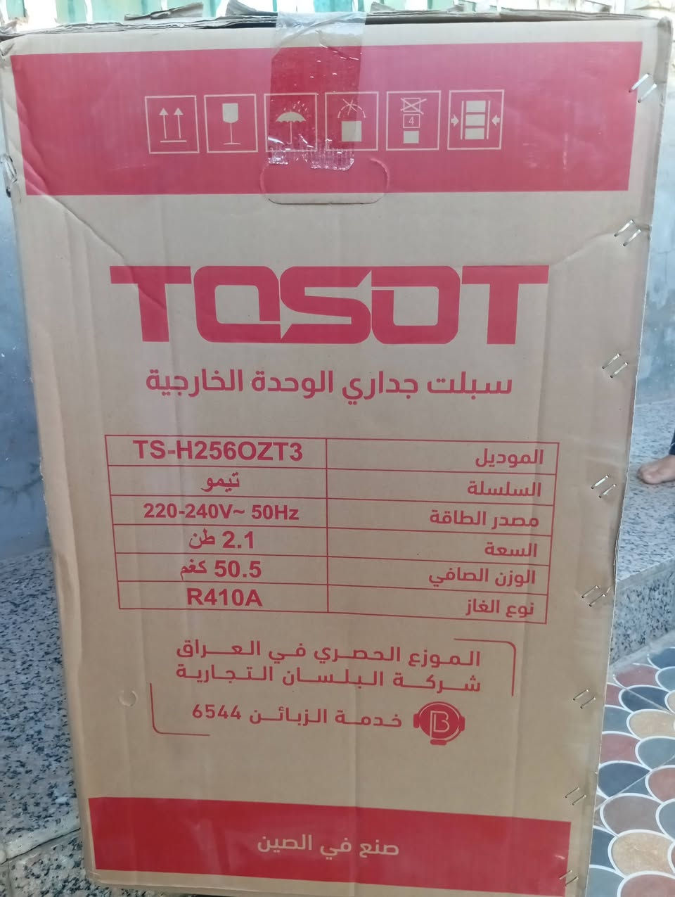 للبيع سبلت توسوت 2,1 طن 
بعده مامفتوح بلكارتون ابو الضمان الاصلي 
سعره 900  
***********
