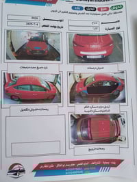النترا ٢٠٢٠ • ضرر باب السائق • رقم اربيل
