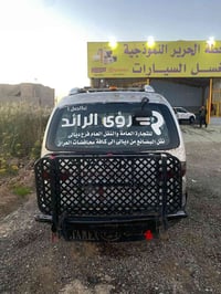 سله درع ستاركس • درجة اولى • الخالص هبهب