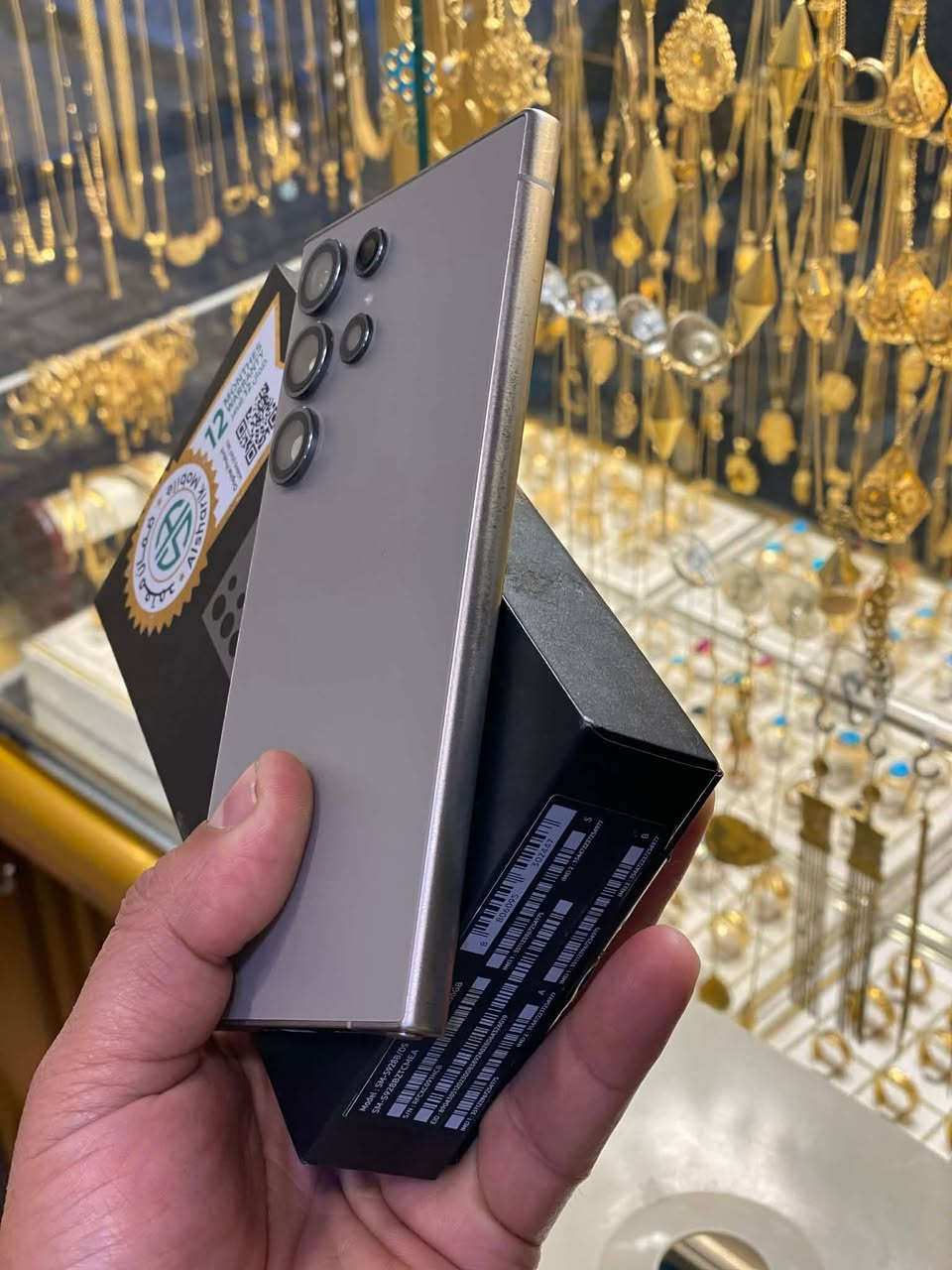 اس 24 الترا الذاكرة 256 اخو جديد وصل شراء موجود خطين شرق اوسط السعر 900 وبي مجال بسيط رقمي ***********
