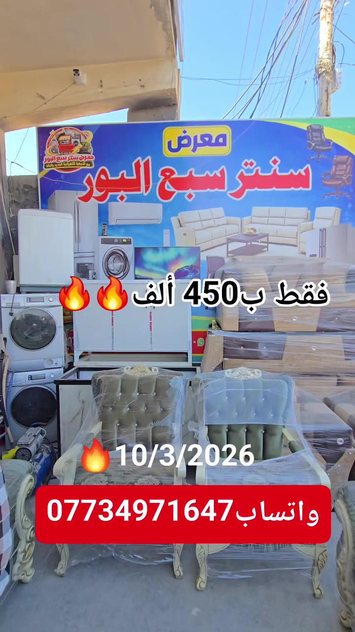 تخم زان تركي ملكي فقط ب450 ألف🔥🔥


**إذا كنت صاحب هذا الإعلان وتريد حذفه لأي سبب، رجاءا أرسل رسالة إلى الدعم الفني**