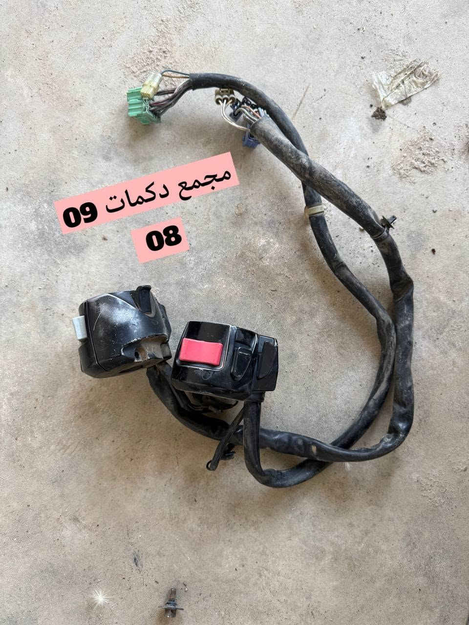 السلام علیکم
تفصيخ 09 08 06متوفر 
 توصيل موجود كل مكان 
شراي تعال خاص 
مكاني سليمانيه

 WhatsApp: ***********
