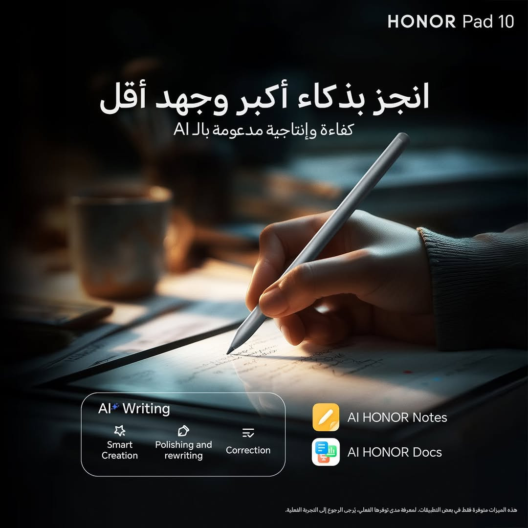 العرض الجديد من HONOR
اشتري الان تاب هونر و أحصل على قلم مجانا 
العرض لفترة محدودة 
ئۆفەرێکی نوێ لە HONOR
 ئێستا تابلێتێکی HONOR بکڕە و قەڵەمێکی بێبەرامبەر بەدەستبهێنە
 ئۆفەری ماوەیەکی سنووردا
تطبق الشروط والأحكام الخاصة بنوع القلم حسب التاب 
لطلب التاب:
- زيارة المتجر: 
 https://belltel-store.com/en/all/tablet-phones.html
 🌐
- مراسلة الصفحة 📲
- الاتصال بخدمة الزبائن ☎️:
***********
***********
(من 9 صباحًا إلى 5 عصرًا)
احصل على تجربة مميزة! 🌟
#Honor #هونر #Belltel #تاب_هونر
