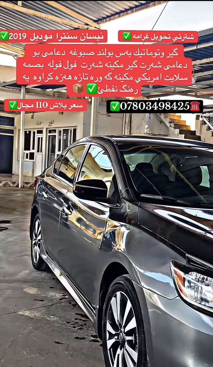‎سنتره‎ أربيل, العراق


**إذا كنت صاحب هذا الإعلان وتريد حذفه لأي سبب، رجاءا أرسل رسالة إلى الدعم الفني**