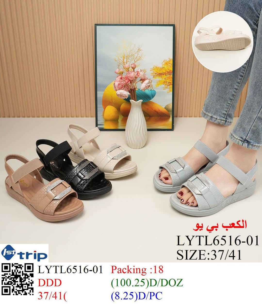 وصل كل ماهو جديد😮🫣🤍
🫣♥🤍🤍
🙂☄️☄️طياره


**إذا كنت صاحب هذا الإعلان وتريد حذفه لأي سبب، رجاءا أرسل رسالة إلى الدعم الفني**