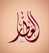 افضل البهارات والتوابل  طحن يومي ونكهة فواحة ومضاق جدا رائع وبهاراتنا ...