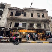 ملك تجاري • السرجخانة • ٢٨٣م