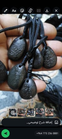 حجر عباس اباد الخام جملة مفرد واتساب 07716008293 بغداد, العراق