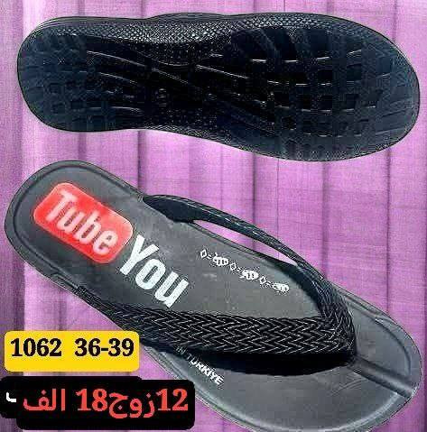 يوتيوب رجالي بــــــــــ 19الف
شبابي بــــــــــ 18الف
ولادي بـــــ 17الف
https://wa.me/message/V3HF2HAANHIXF1


**إذا كنت صاحب هذا الإعلان وتريد حذفه لأي سبب، رجاءا أرسل رسالة إلى الدعم الفني**