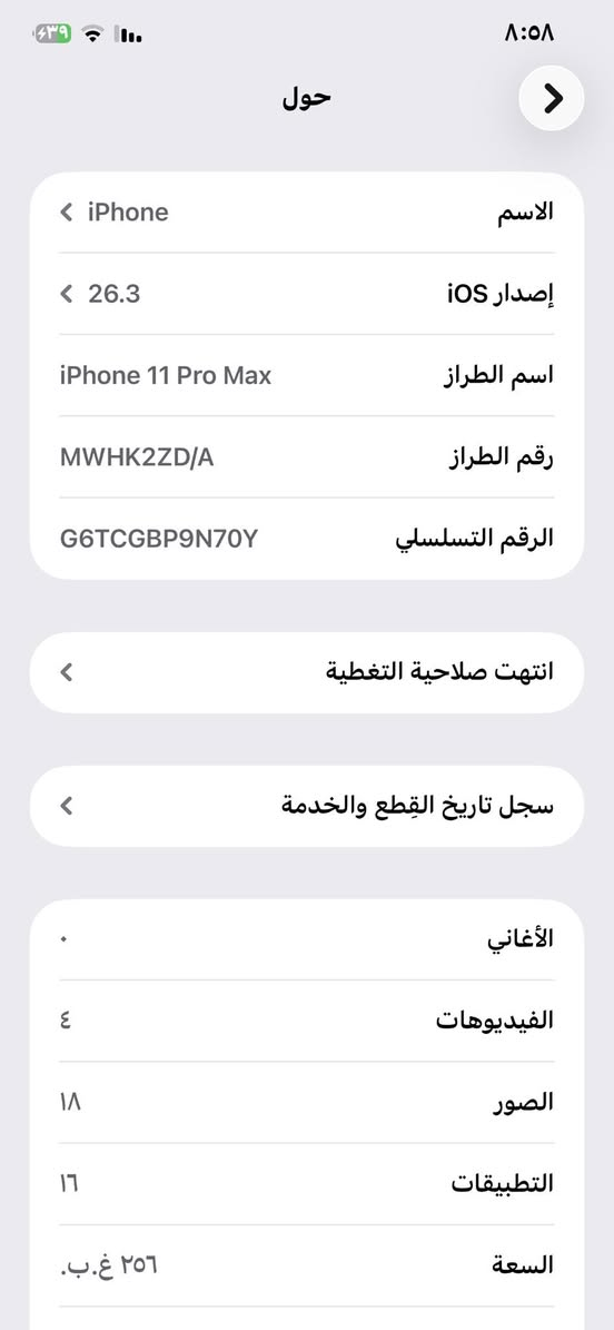 كل المعلومات مذكورة بالصور
قيم واخذ


**إذا كنت صاحب هذا الإعلان وتريد حذفه لأي سبب، رجاءا أرسل رسالة إلى الدعم الفني**