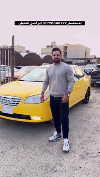 للاستفسار 07726648722  #ابو #فضل #العكيلي #مشاهيرالعراق #مشاهدات #سيار...