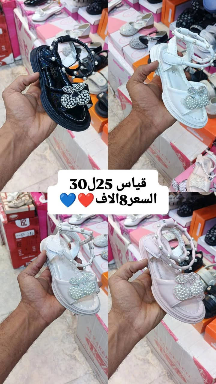 سبع البور/السوداني/اسم المحل الحذاء الذهبي❤💙


**إذا كنت صاحب هذا الإعلان وتريد حذفه لأي سبب، رجاءا أرسل رسالة إلى الدعم الفني**