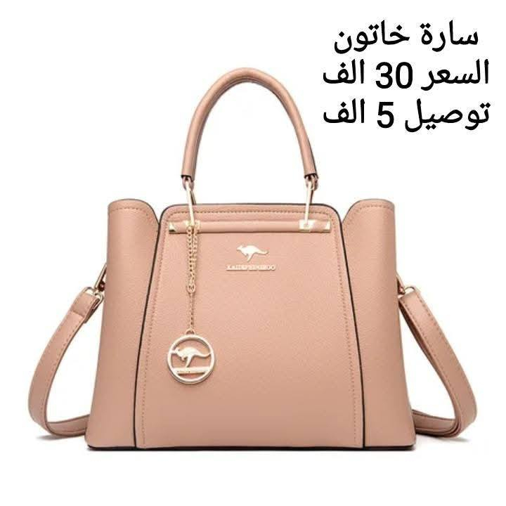 حقائب الكنغر الاصلية


**إذا كنت صاحب هذا الإعلان وتريد حذفه لأي سبب، رجاءا أرسل رسالة إلى الدعم الفني**