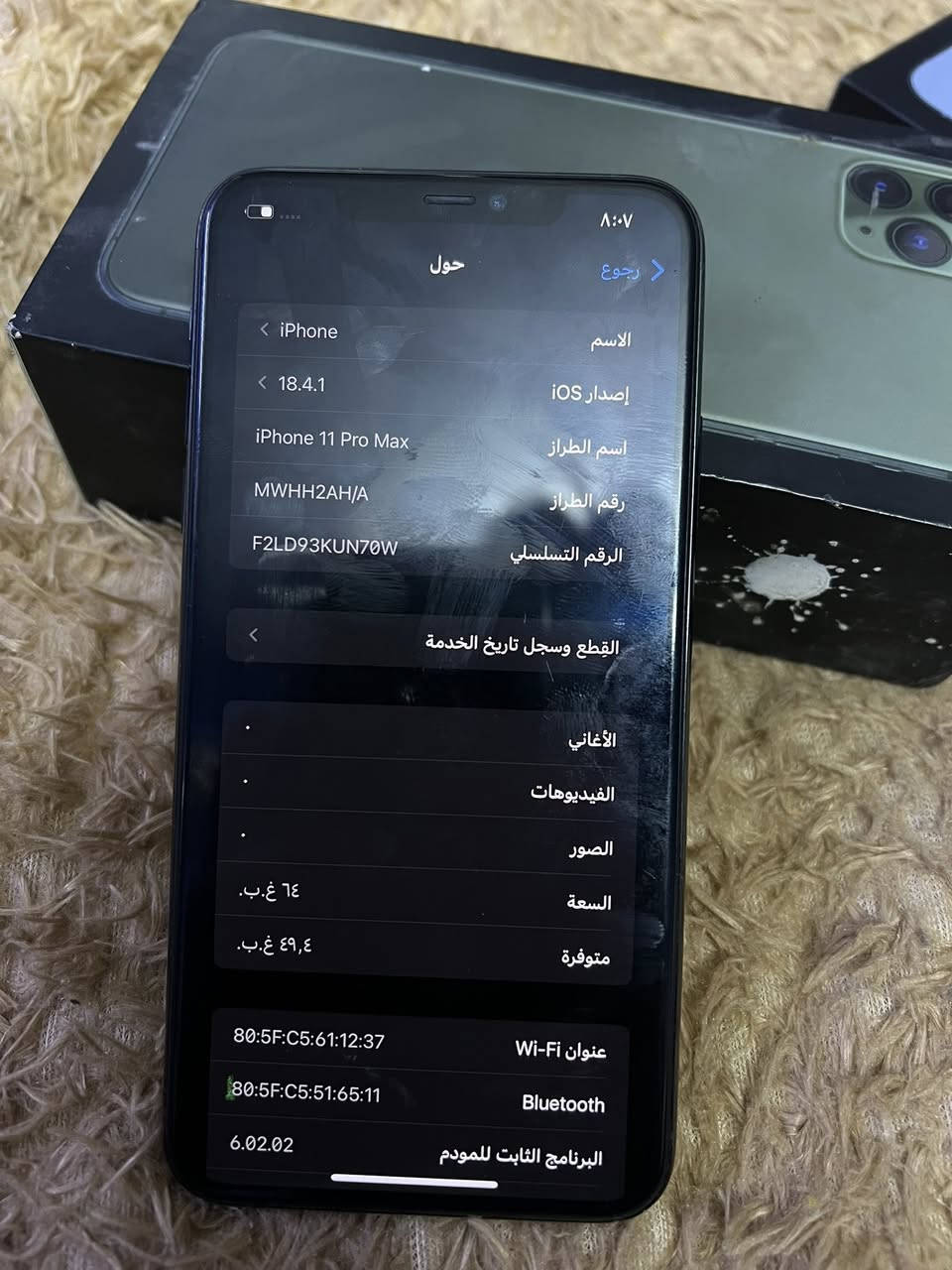 السلام عليكم
جهاز ايفون 11 برو ماكس الذاكرة ٦٤ البطارية ٧٣

جهاز ممبدل شي بي على ايدي صار سنوات

وكع مني صار اشهر صارت بي هاي الخضره الصغيره ابد ممأثره ولا كبرت شويه الله شاهد

كذلك الكارتونه هسه شفتها طلعت غير مطابق 

ومن نفخت بي اكو هوه 

للعلم الجهاز صار عندي سنوات ابد ممفتوح لو مغير بي شي 

اني

بس يمكن من اخذته ممنتبه عليه

بغداد /المدينه
السعر قيم باللي يرضي الله


**إذا كنت صاحب هذا الإعلان وتريد حذفه لأي سبب، رجاءا أرسل رسالة إلى الدعم الفني**
