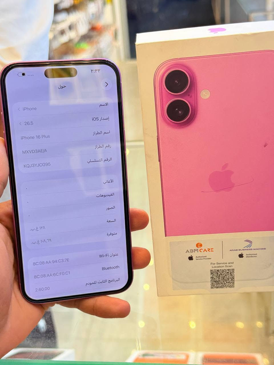 ايفون 16 بلاس ذاكره 128 بطاريه 92  يعني جديد نضافه زلغ مابي كامل ملحقاته وتر بروف فحص حاسبه كله نورمال يعني ممبدل بي شي شرط تفحص بالوكاله نموذج M الأصلي ✌️
لون مميز تاخذه ضمان 5 ايام اي مشكله او عطل يستبدل الجهاز فورا  
السعر 975 الف 🔥🔥🔥
العنوان بغداد البياع شارع 20 مركز عيسى فون📍 قرب مجمع دينار ونص 🐦‍🔥🐦‍🔥 ***********📞
