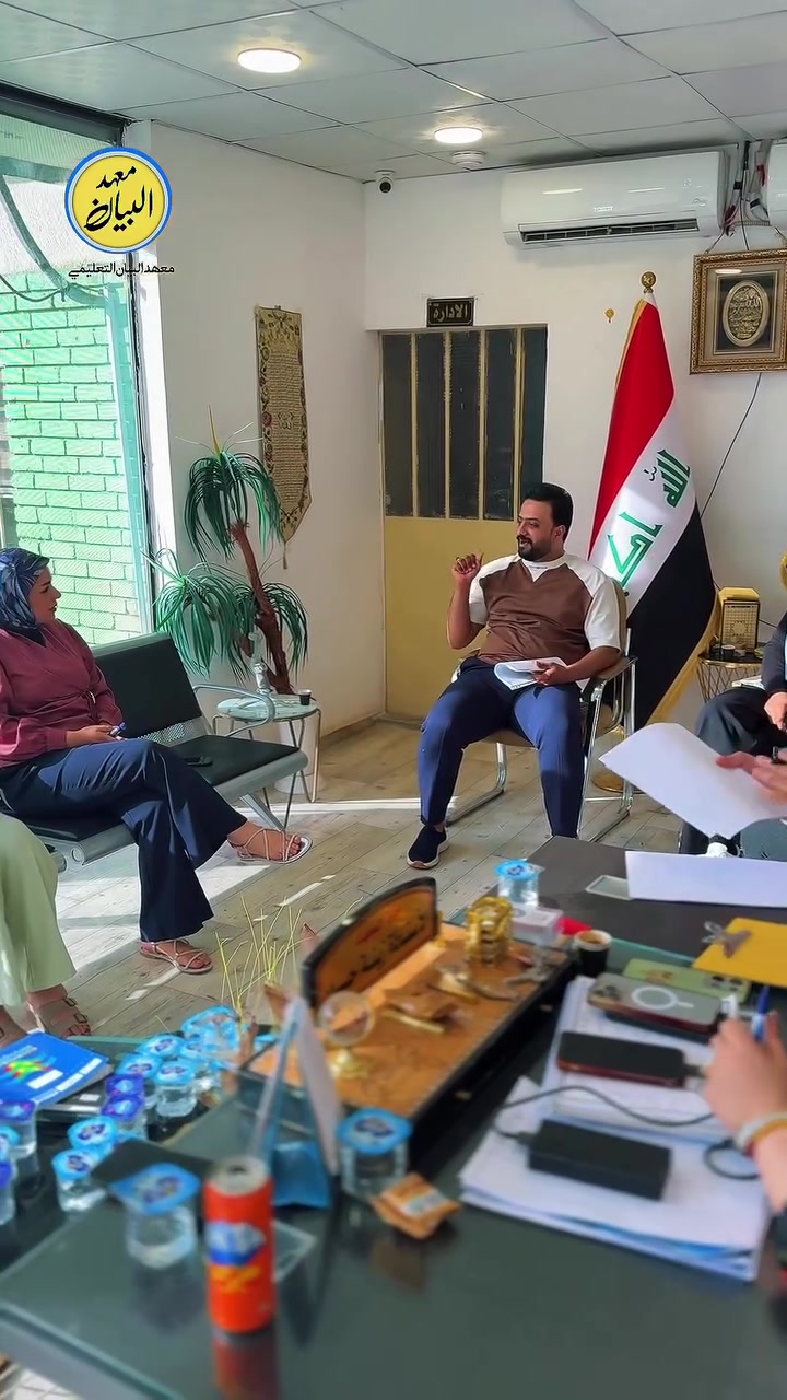🔥 موعد التجمع الأول لطلبة السادس العلمي والأدبي2027

🗓 يوم السبت  5/16
⏰ الساعة 3:00 عصراً

📍 معهد البيان التعليمي 
البلديات / شارع الكنيسة

📞 سجل الآن وخلي الباقي علينا
***********
‭0771 114 5510‬
