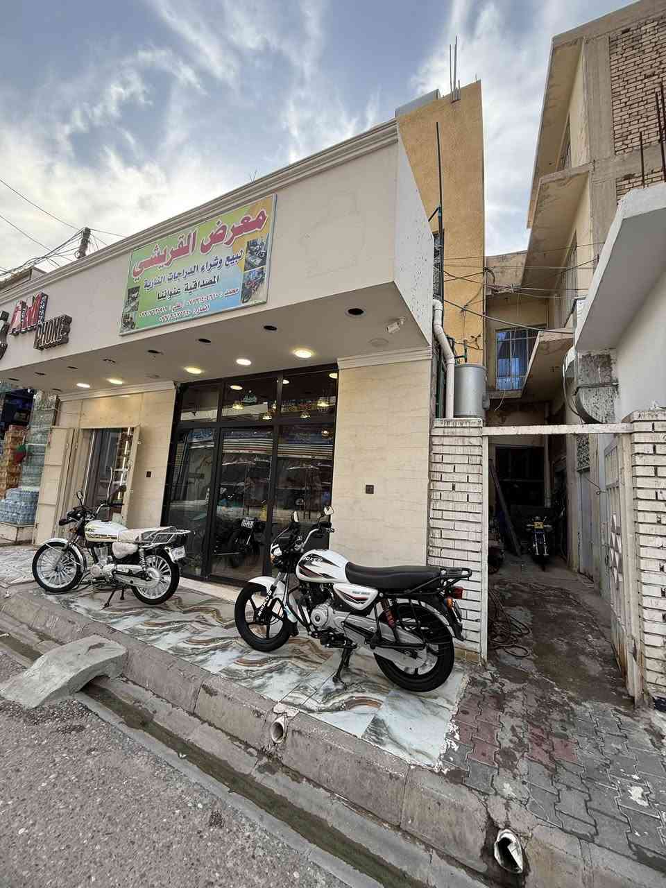 يالله معرض القريشي ديالى بعقوبة قرية خرنابات المصداقيه عنواننا 😉***********

توفر بوكسر موديل 23 كفاله حتى من شخط اخت زيرو 😉
اوراق اصولي شرط الترقيم ❤️شراي يتصل يدلل
