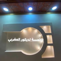 جبس بورد • ديكور مغربي • صبغ • واجهات فوم • ورق جدران • تغليف جدران • ...