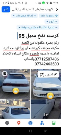 ١٩٩٥ • بصرة • قابل تفاوض