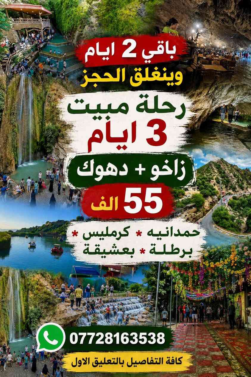 نموذج غرفه من غرف الفندق
من رحلة المبيت 3 ايام
تبريد + انترنت + ثلاجه + تلفزيون + خدمات اخرى
متوفر غرف ثنائي ثلاثي رباعي خماسي 
فطور صباحي بوفيه مفتوح
سارعوا بحجز الرحلة انطلاق يوم الجمعة
كافة تفاصيل بتعليق الاول 👇
