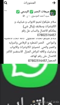 حداد