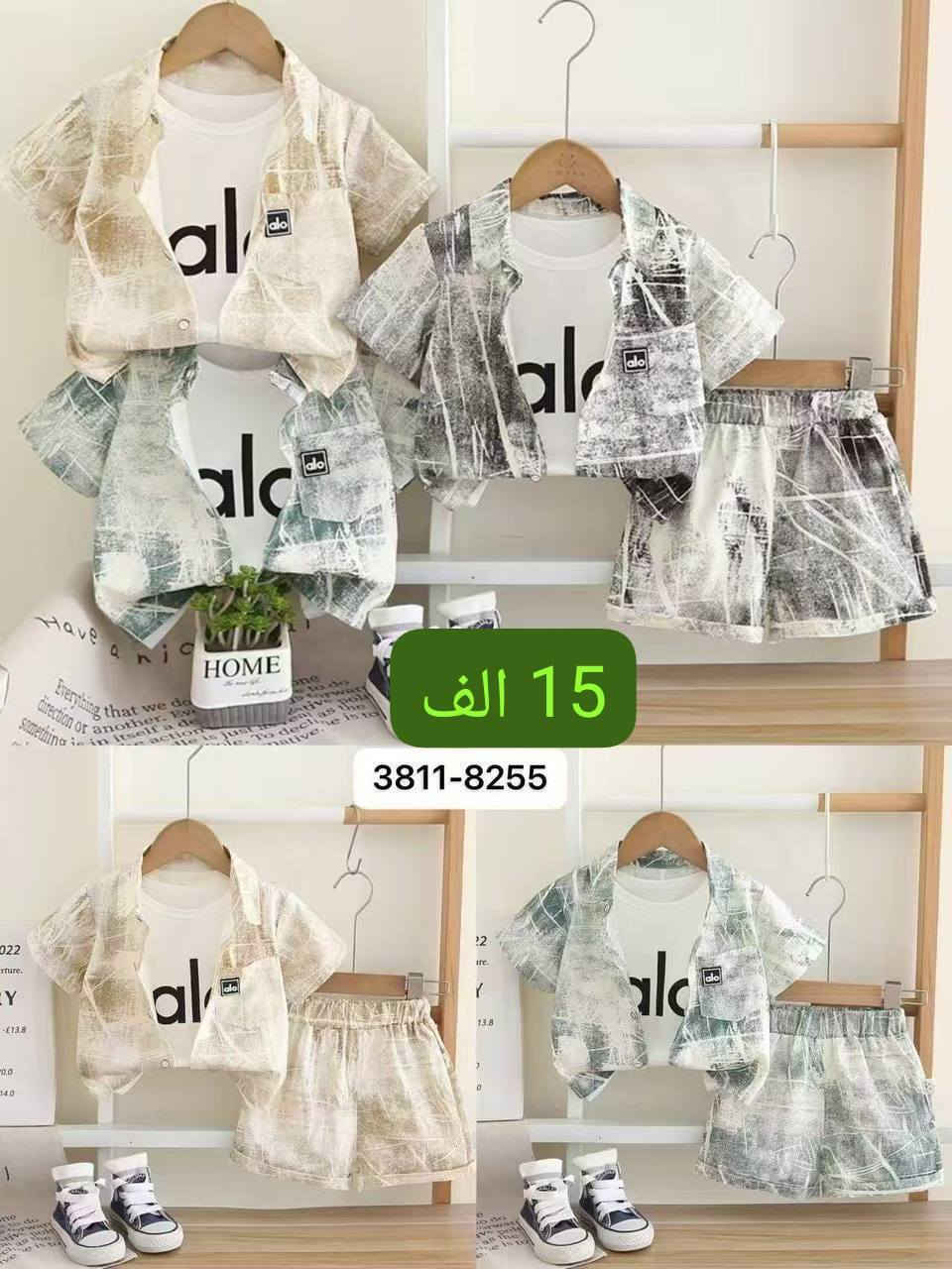 ملابس صيفيه حديثه توصيل ٣ فقط 
من عمر سنه ل٥ سنوات


**إذا كنت صاحب هذا الإعلان وتريد حذفه لأي سبب، رجاءا أرسل رسالة إلى الدعم الفني**