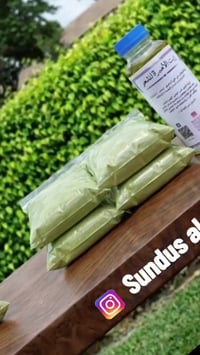 مستحضرات تجميل • دفعة جديدة • كمية محدودة