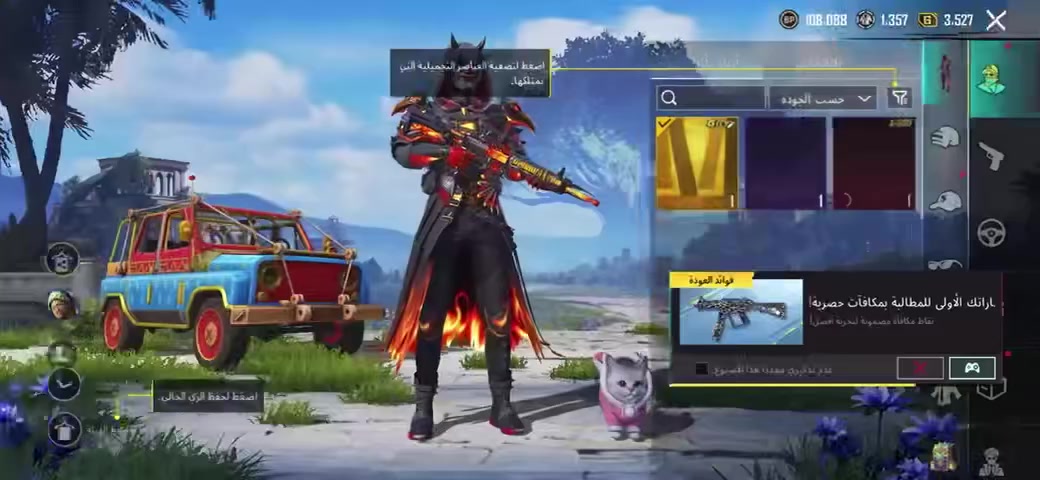 سلام عليكم حساب بوبجي لبيع مكان تكريت ديوم سعر ٦٠ الف


**إذا كنت صاحب هذا الإعلان وتريد حذفه لأي سبب، رجاءا أرسل رسالة إلى الدعم الفني**