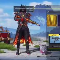 حساب ببجي • تكريت • ديوم