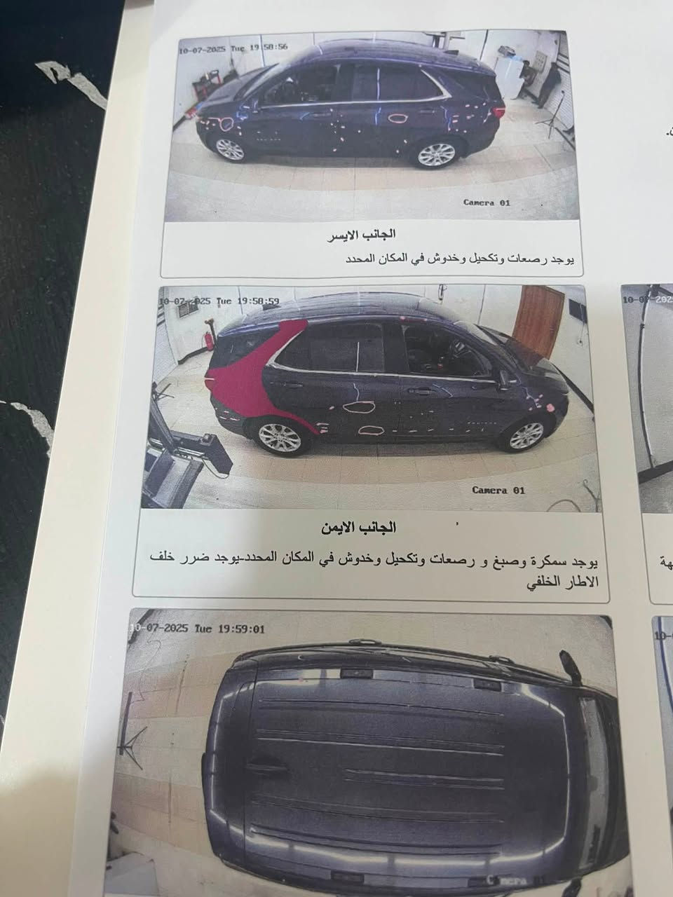 السلام عليكم شباب
السيارة مال موظف من الدوام للبيت 
السيارة نوع كوينكس
لون نفطي
سنوية لل 27 وكالة رقم اربيل
مواصفات 
بصمة 
تحكمات ستيرن
تحكم كشنات
حساس مري
كامرة خلفية مع حساس
السيارة خير من الله مثل ماجاي تشوفون كدامكم
فحص بدي كار جديد 
السعر 145 وبية مجال للطيبين 
الاستفسار  ع رقم 
***********
