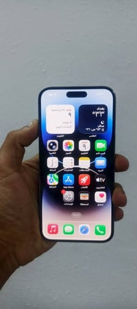 آيفون ١٤ برو ماكس • ٢٥٦ • شاشة مبدلة