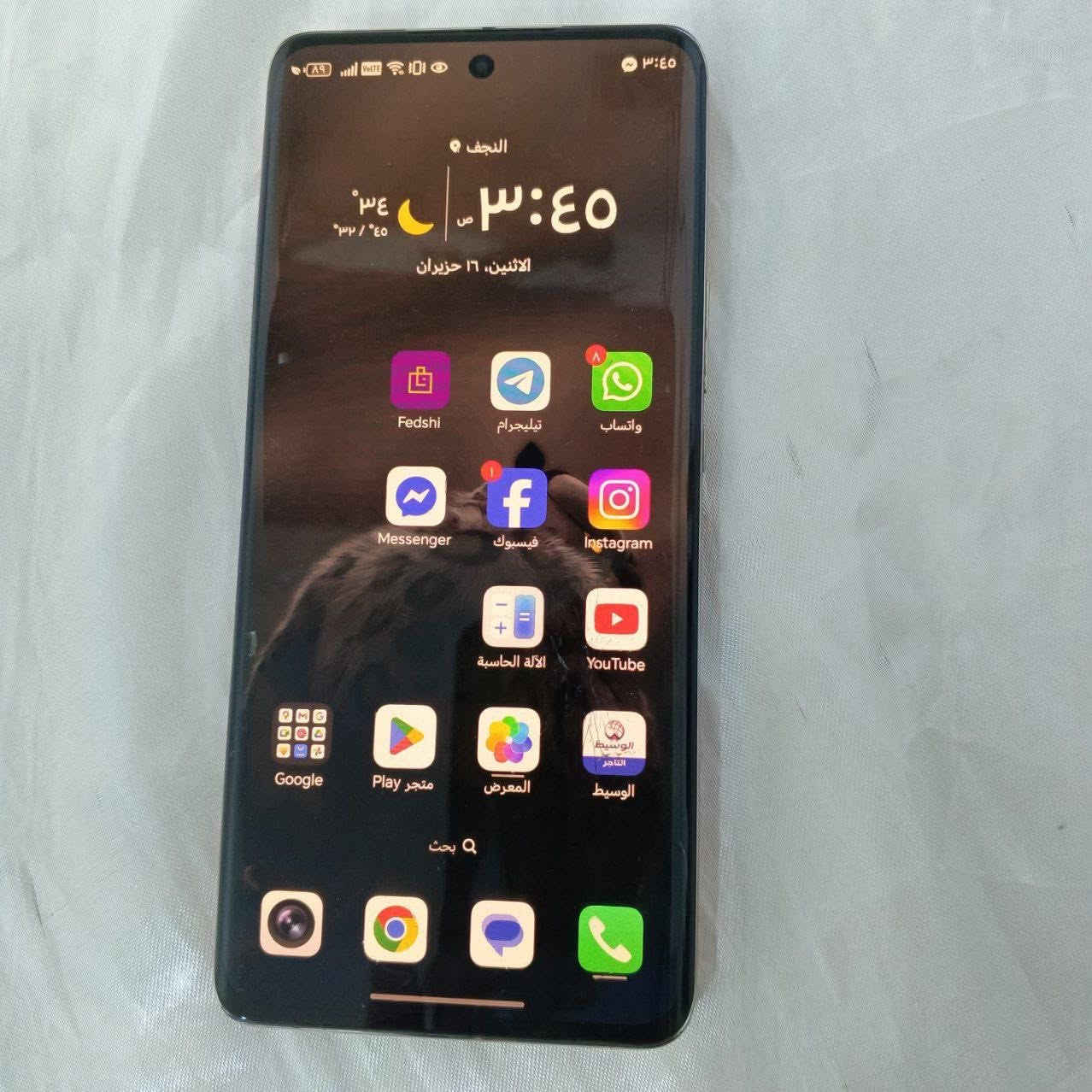 اسم الجهاز : honor x9b
ذاكره : 256
النظافه : الكلاس الخارجي مفطور فقط الشاشه مابيها اي مشكله
النظام : اونر ماجك OS
حاله الجهاز : لا مفتوح ولامصلح شرط الفحص وين ما يعجبك
الملحقات : جهاز فقط 
السعر  :245 الف بي مجال بسيط

توصيل لكل العراق 5 الاف


**إذا كنت صاحب هذا الإعلان وتريد حذفه لأي سبب، رجاءا أرسل رسالة إلى الدعم الفني**