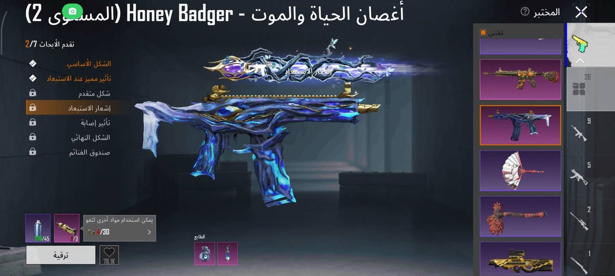 .
حساب ببجي لبيع سعر ٣٠٠وبي مجال  
عنوان بغداد مدينه الصدر 
رقمي ***********
