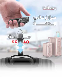 Promate InstaScale-50  🔴🔴🔴 السعر 40 الف دينار عراقي فقط 🔴🔴🔴 للطلب يرجى...