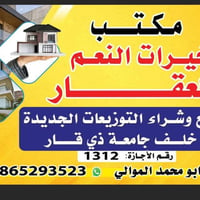 ورد في الدعاء عن الإمام علي بن الحسين عليه السلام  *"وَأَوْزِعْنِي شُك...