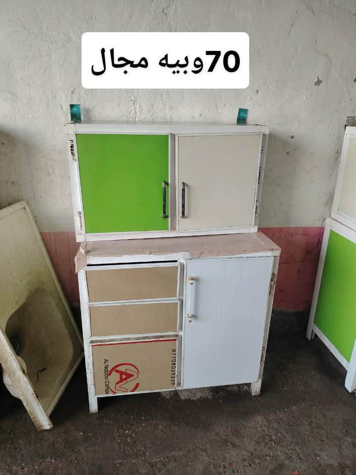 السلام عليكم كاونترات نضيفه تسكام 
كاونتر وردي ب120وبيه مجال وينك متر55وبيه مجال وكاونتر جوزي ب70وبيه مجال وكاونتر اخضر وجوزي ب70وبيه مجال عنوان حله ورديه يم مستشفى كفيل


**إذا كنت صاحب هذا الإعلان وتريد حذفه لأي سبب، رجاءا أرسل رسالة إلى الدعم الفني**