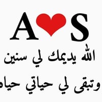 عبارة • عيد الحب • ديكور