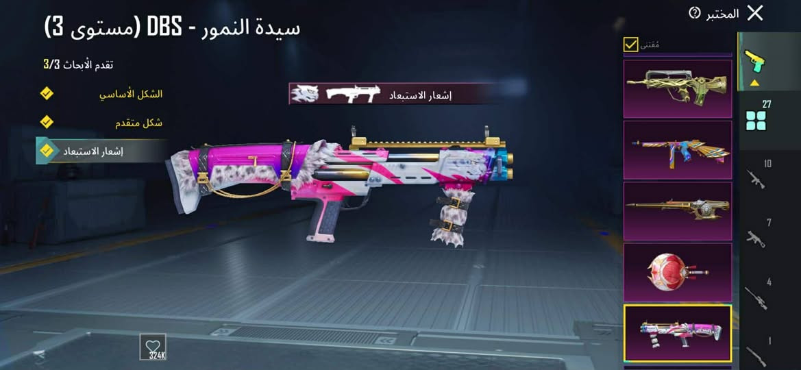 السلام عليكم
متوفر حساب ببجي مفول مستوى 76 
امفور ثلجي ماكس 
جوكر باقيلها وحدة تتمكس 
4 بدلات ذهبية 
بدلة اكس وحدة ام الاسد 
وبعد بي هواي اسلحة ونوادر 
اريد بدالة حساب تيك توك قوي 
والقفاص لتجي ما انصحك


**إذا كنت صاحب هذا الإعلان وتريد حذفه لأي سبب، رجاءا أرسل رسالة إلى الدعم الفني**