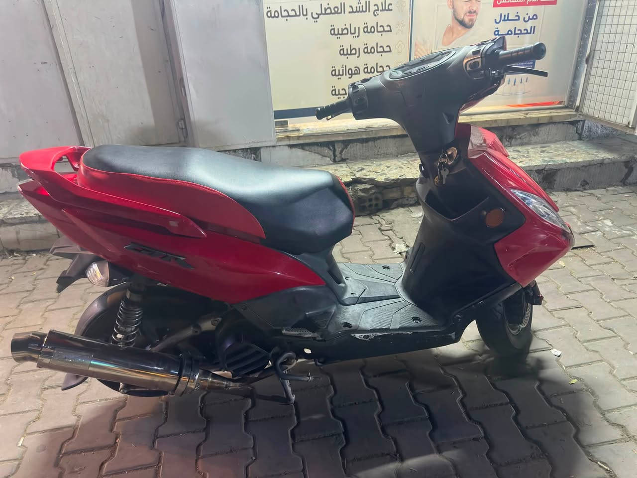 السلام عليكم دراجه GTR للبيع دراجه بيه صدر رياضي وفج رياضي ودبلات خلفيه رياضيه وكلجات رياضيه كفرات بلاديه كهربائيات كله شغاله دراجه بلاديه ما مفتوح بيه برغي السعر خاص *********** هذا رقمي واتساب متواجد
