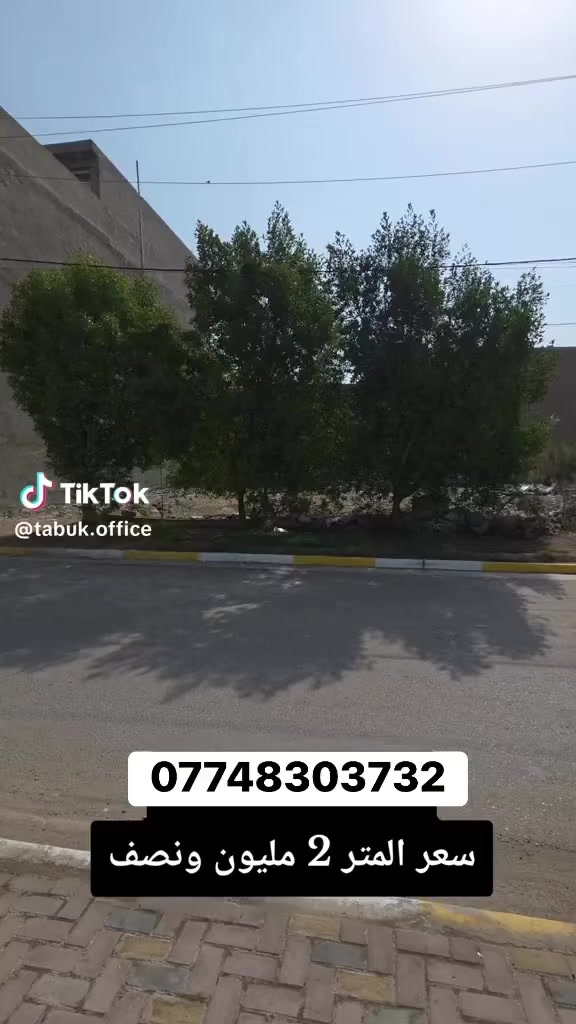 قطعه ارض البيع
مساحه 300متر بحي جهاد مساله وعداله 
***********
