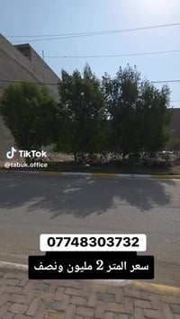 حي جهاد • ٣٠٠م • قطعة أرض